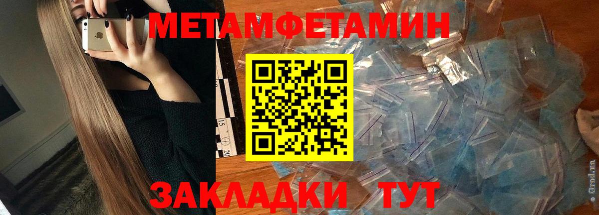 Барнаул  Амфетамин  АМФЕТАМИН  Амфетамин Premium  Вход с VPN 