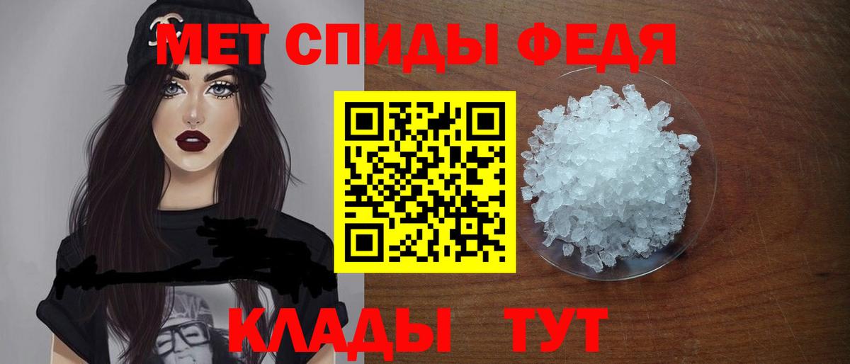 АМФЕТАМИН VHQ Барнаул