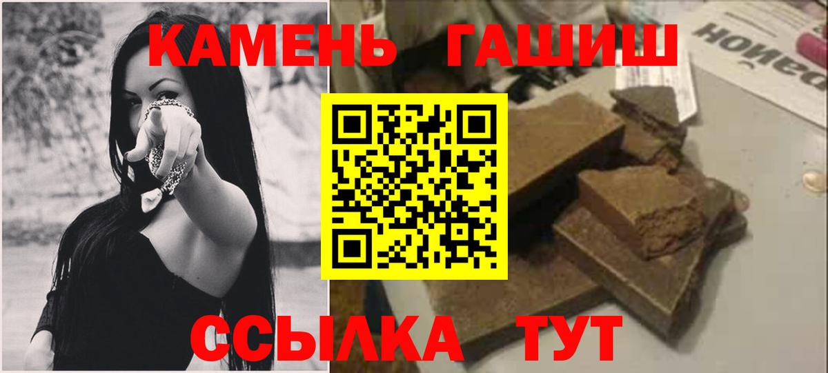 ГАШ гарик Барнаул