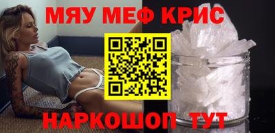 меф Моздок