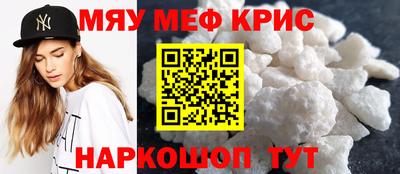 амфетамин Можайск