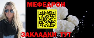 амфетамин Можайск