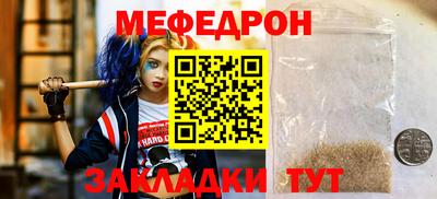 меф Моздок