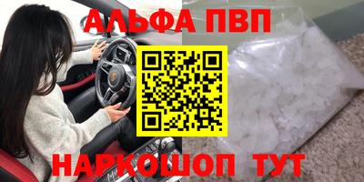 мескалин Можга