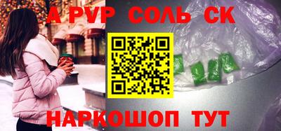 амфетамин Можайск
