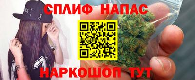 амфетамин Можайск