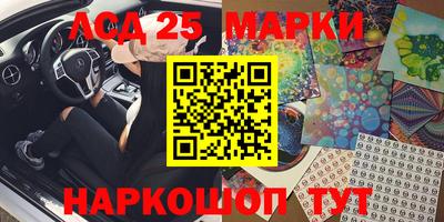 мескалин Можга