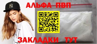 амфетамин Можайск