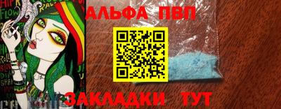 амфетамин Можайск