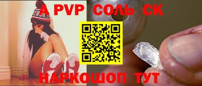 меф Моздок
