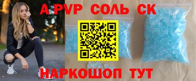 мескалин Можга
