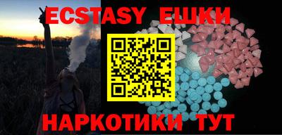 мескалин Можга