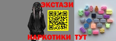 мескалин Можга