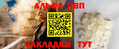 амфетамин Можайск