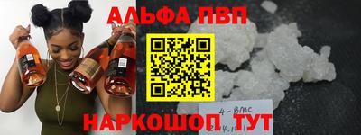мескалин Можга
