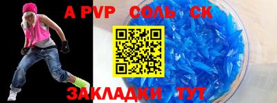 амфетамин Можайск