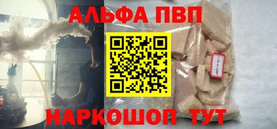 меф Моздок