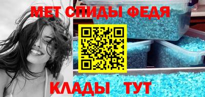 меф Моздок
