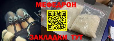 мескалин Можга
