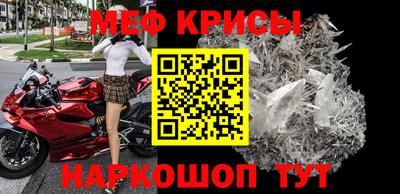 амфетамин Можайск