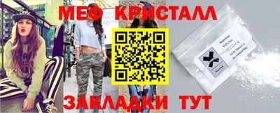 меф Моздок