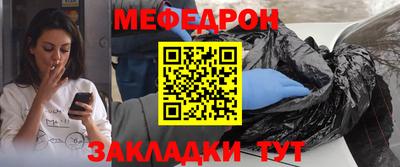 мескалин Можга