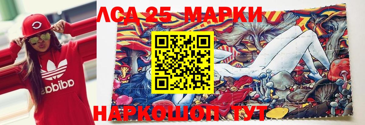 Лсд 25 экстази ecstasy  Вход с VPN  Барнаул 