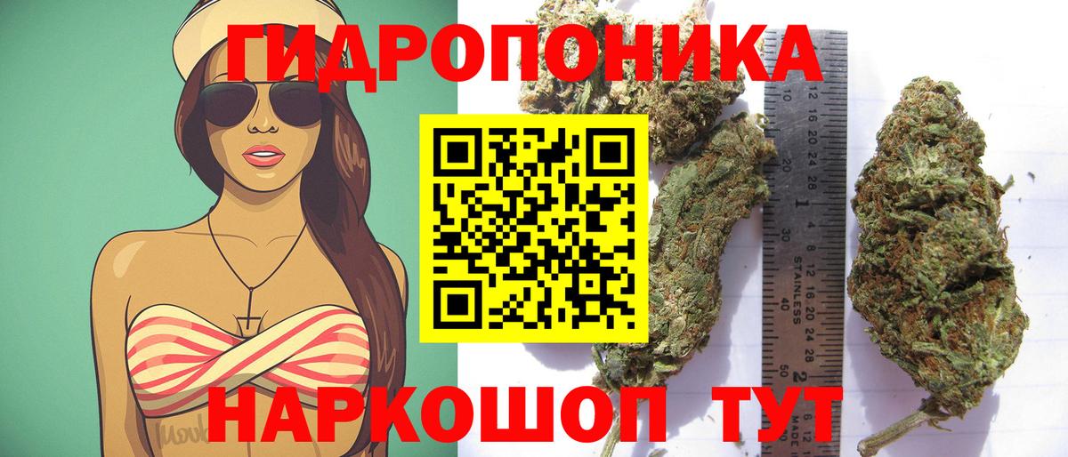Конопля гибрид  Вход с VPN  Каннабис гибрид  Барнаул 